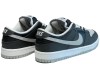 Nike Air Force 1 SB Dunk Low Shadow J-Pack